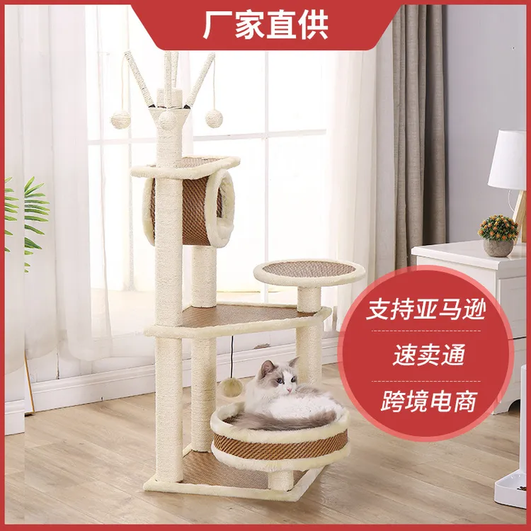 剑麻猫爬架小型猫咪实木猫窝一体猫抓板猫咪玩具猫跳台抓柱猫架子