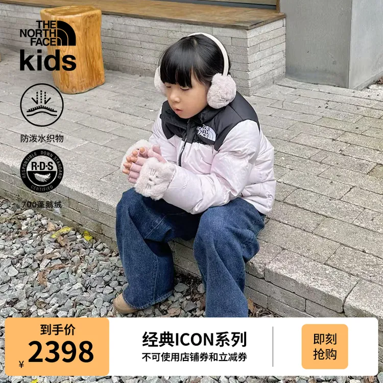 北面童装ICON 96 Nuptse儿童羽绒服男女鹅绒TheNorthFace|8A4C