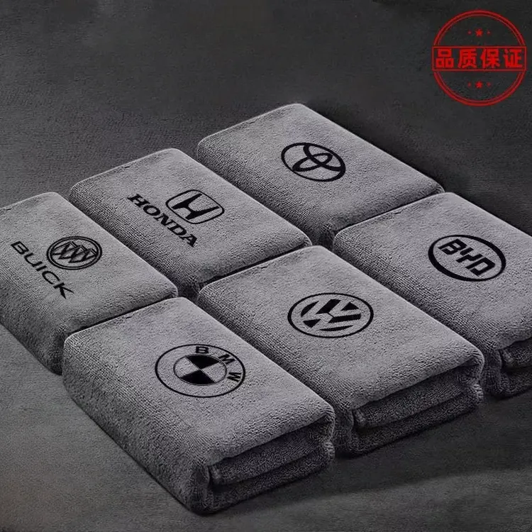 带车标毛巾车内无水痕擦玻璃毛巾下雨擦后视镜毛巾干湿两用擦车巾