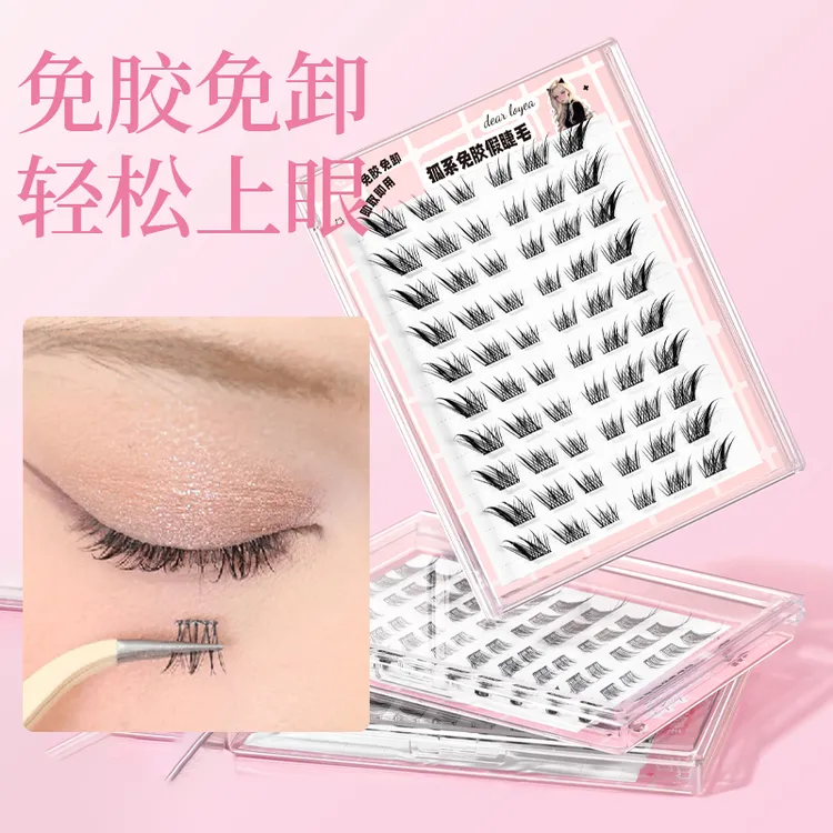 免胶狐系苏妲己自然分段式单簇浓密卷翘女用假睫毛新手纯欲柔软