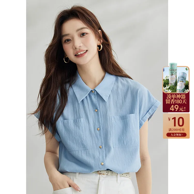 【年货节提前购】茵曼夏季通勤气质小飞袖短袖衬衫高级感休闲百搭衬