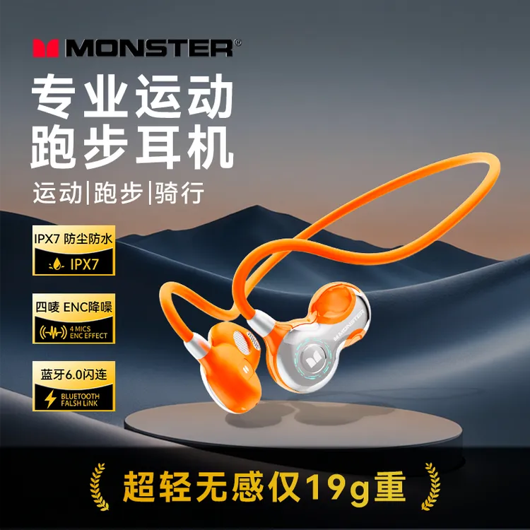 正品魔声IPX7防水魔声monster无线运动蓝牙耳机气骨传导不入耳2025新款W22