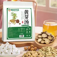 【胖墩墩】黄芽汤 泡水喝