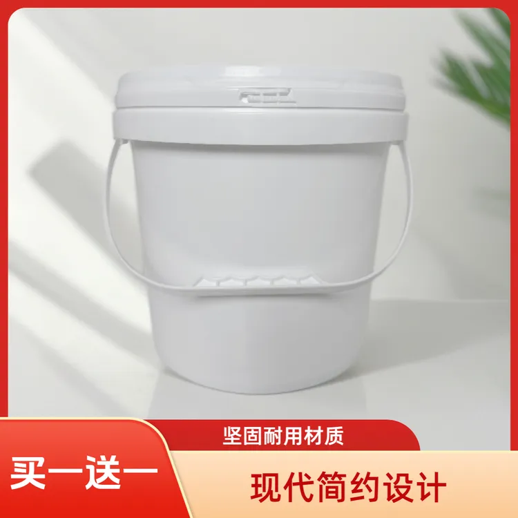 【买一送一】10L圆桶家用加厚手提耐摔水桶带盖装饰垃圾桶卧室专用