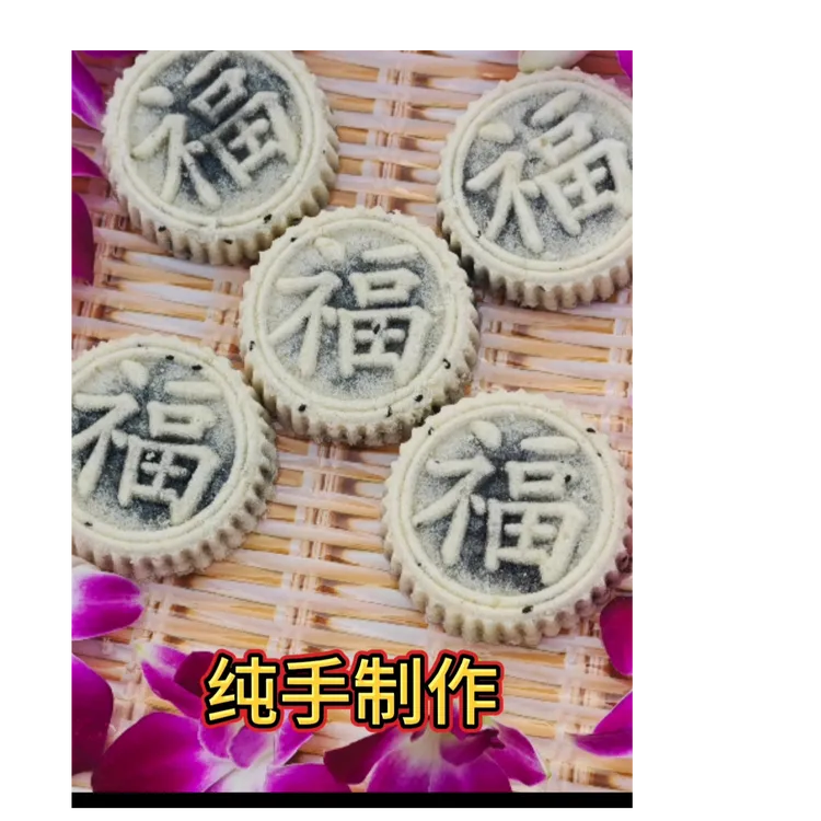 Ginsinhome/金盛弘芝麻糕饼软糯香甜纯手工制作20袋装