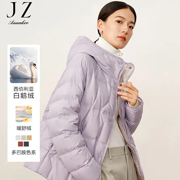玖姿·安娜蔻【西伯利亚冰原白鹅绒】KWFD03339保暖锁温冬短款羽绒