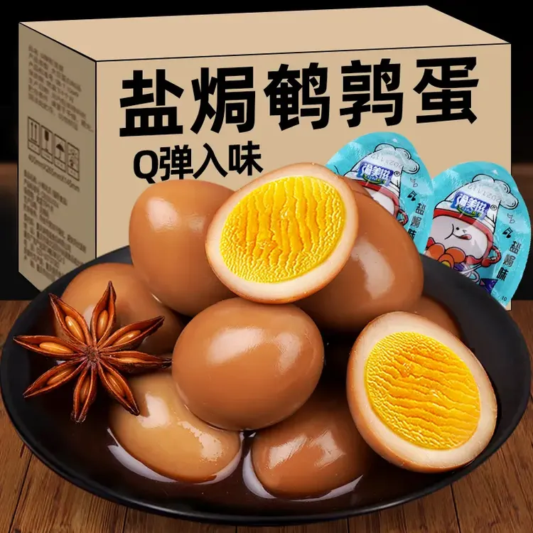渝美滋盐焗鹌鹑蛋卤香开袋即食多口味工厂散装称重小包装零食营养