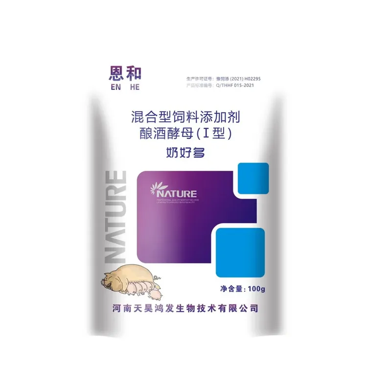 恩和小包装奶好多养猪催奶下奶产品天然奶水好小猪长得好