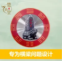 【老师推荐】家用横梁下横梁压顶石敢当金属墙贴
