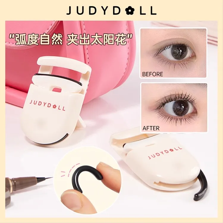 Judydoll橘朵迷你睫毛夹卷翘持久定型新手安全便携式太阳花新款女