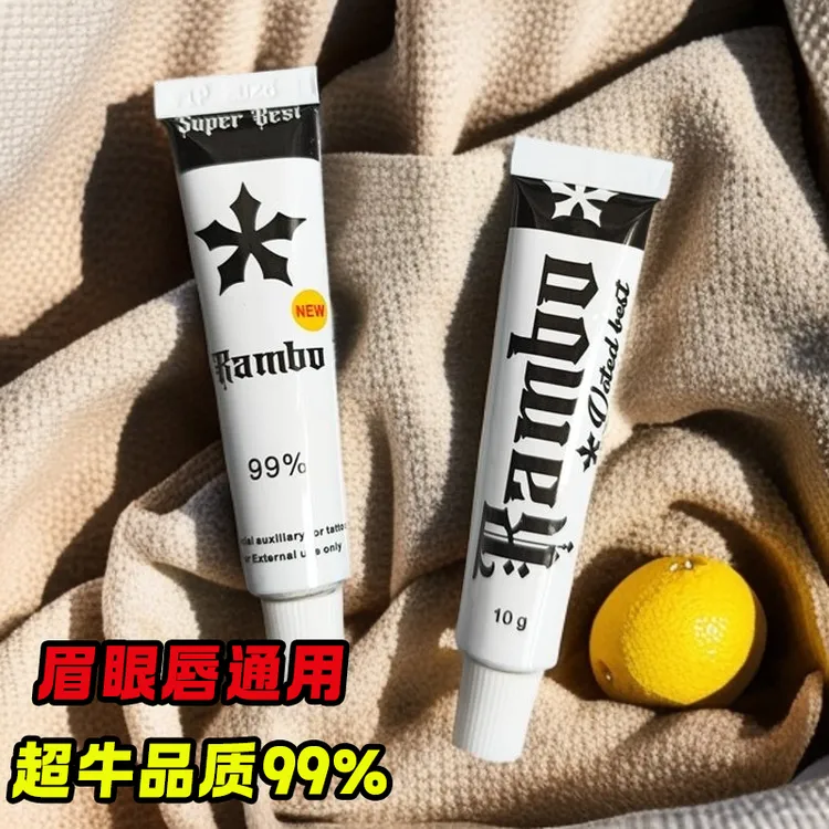 （不好用包退）纹绣专用眉眼唇外敷舒缓膏固色美容辅助不变色不氧化