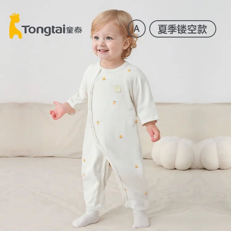 童泰连体衣无骨哈衣连身衣爬服莫代尔夏季薄款长袖空调服