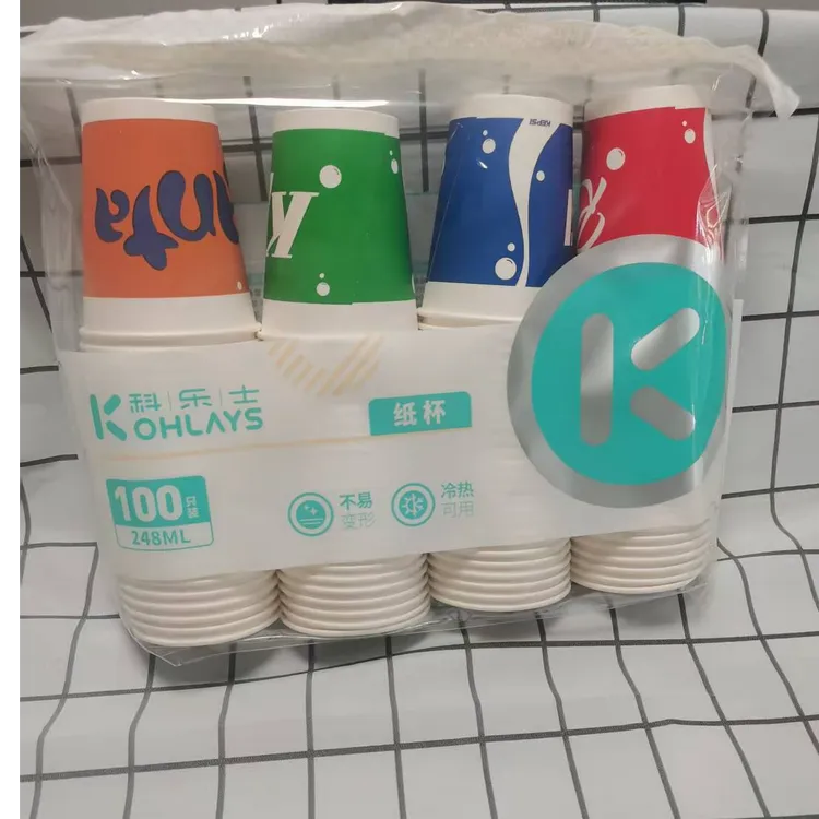 一次性杯子星空纸杯家用加厚商用茶杯冷热饮咖啡杯防漏科乐士7941