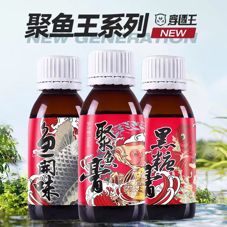 浓缩蛋奶香味鲫鲤鱼饵料诱食剂黑坑野钓专用添加剂