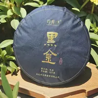 2020年 黑金 普洱茶熟茶357g/饼