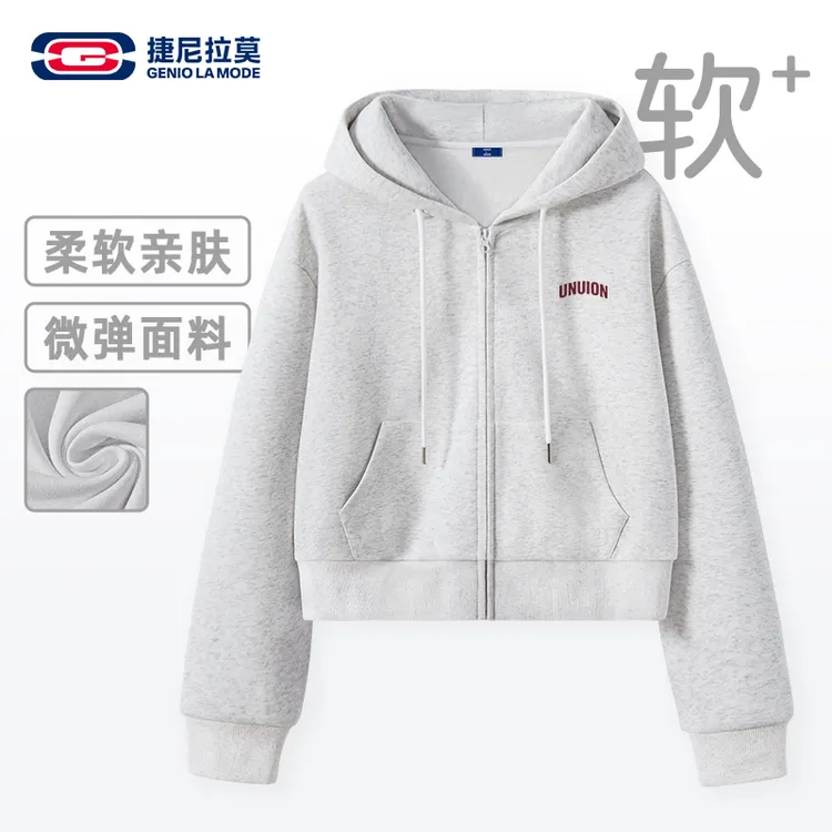 【敖瑞鹏代言】捷尼拉莫连帽卫衣女2025秋季新款短外套学生运动上衣