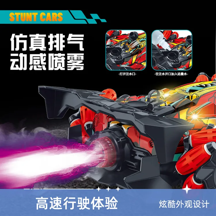 遥控汽车手势感应四驱高速越野漂移无线赛车变形手控感应男孩玩具