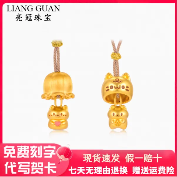 999足金躲猫猫铃兰花喵 招财金喵黄金喵咪吊坠编绳项链送女友礼物