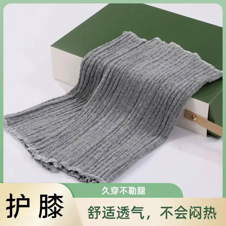 护膝夏季空调房睡觉防寒款男女透气薄款保暖寒腿加大膝盖关节腿部