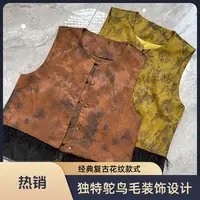 马夹厚款ins复古女款时尚短款拼接新中式国风提花圆领花色修身型