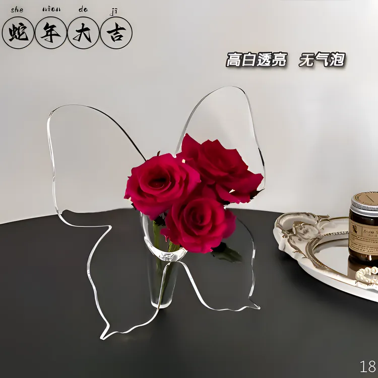 【高级精致】碧琢ins风蝴蝶花瓶亚克力办公桌面装饰摆件客厅玄关水