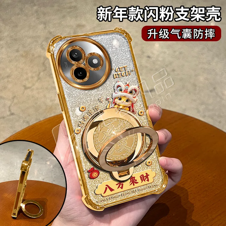 蛇年金色细闪电镀防摔适用【红米】k80至尊旋转支架功能手机壳