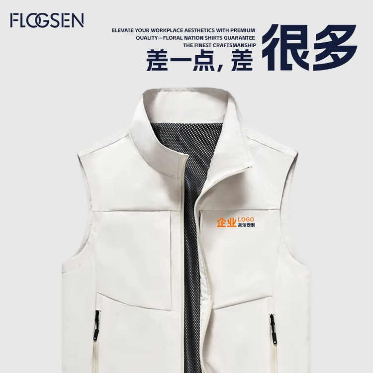 马甲工作服定制印logo高端户外活动背心工装夏季展会马夹工服防水