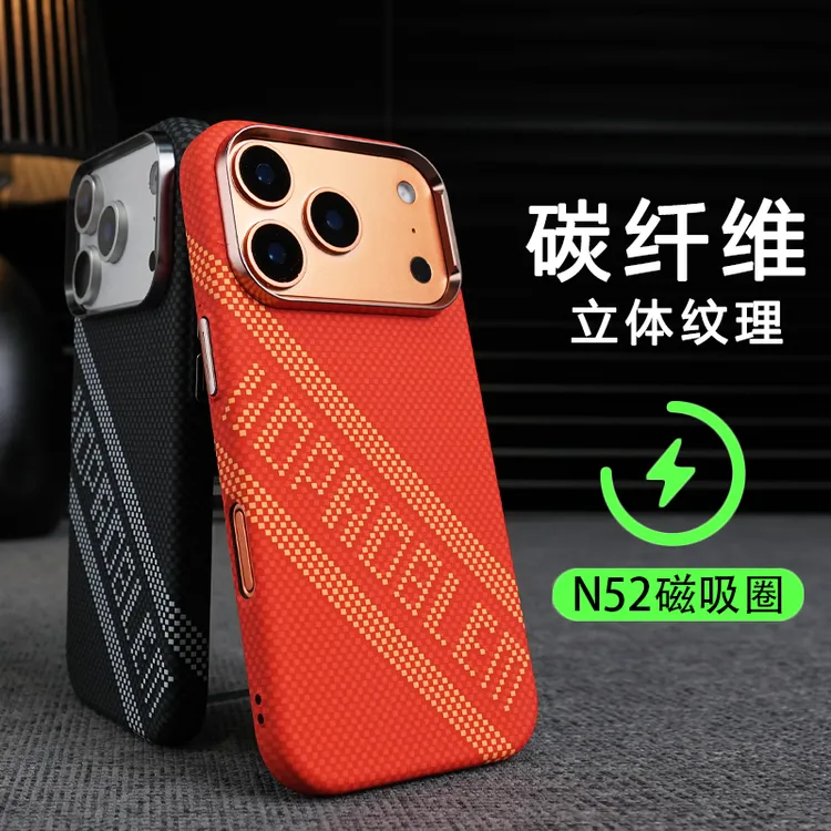 适用碳纤维纹斜标英文磁吸苹果17promax手机壳iPhone16pro高级感