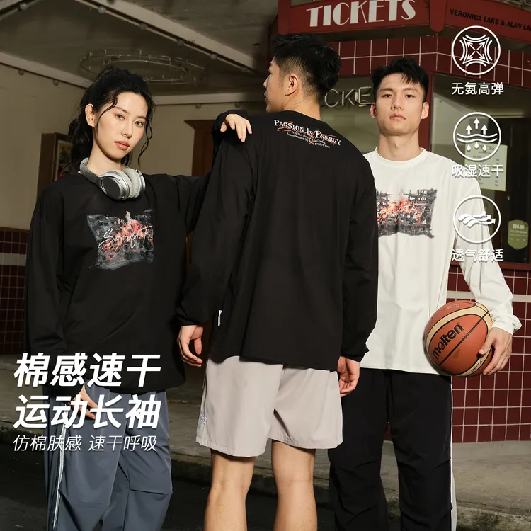 LUSHISI助力燃料主题棉感速干运动长袖复古做旧裂纹印花