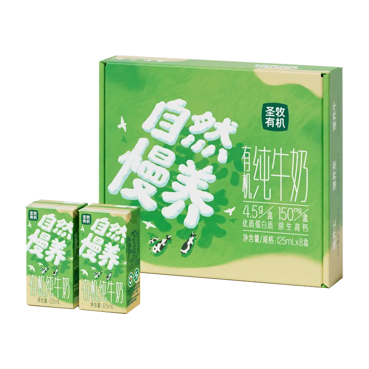 【圣牧】沙漠有机奶125ml*8盒/箱2箱赠礼品袋4.5g蛋白120mg原生钙DR