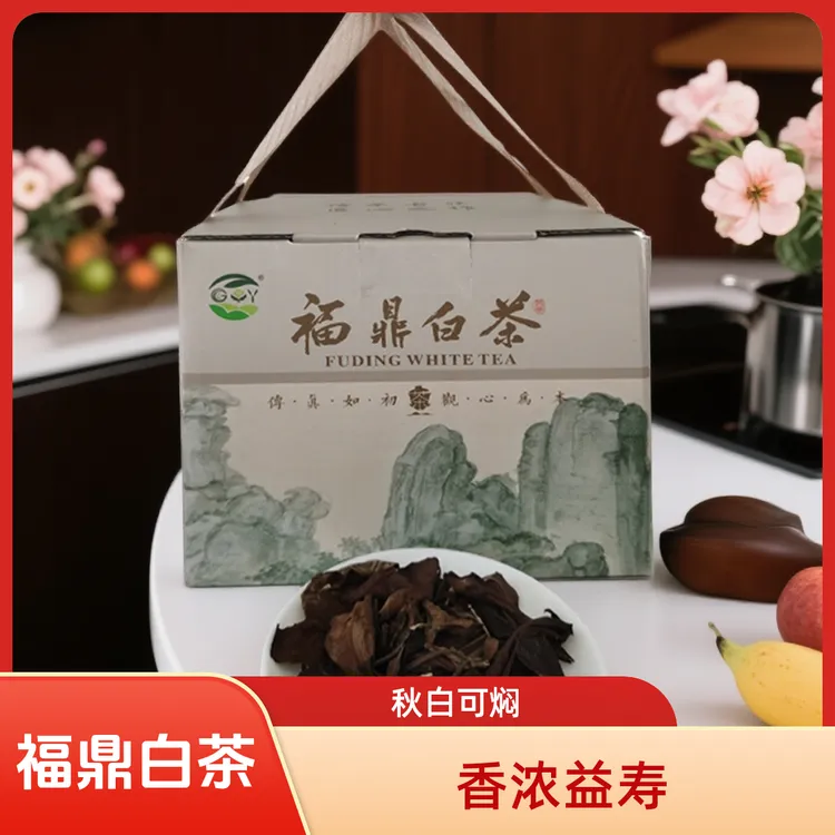 礼盒老白茶 福鼎白茶  水柔高山秋白露寿眉老白茶可焖煮泡