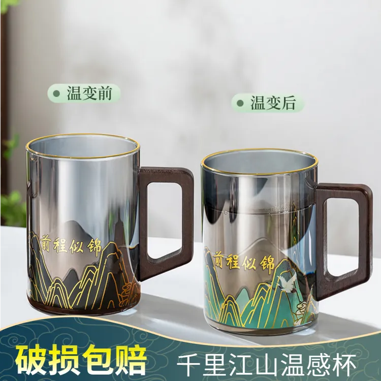 新中式温感变色茶杯创意轻奢家用耐热玻璃水杯大容量待客喝水杯