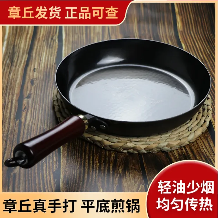 章丘铁锅平底老式无涂层煎锅手工锻打不粘锅家用章丘手工铁锅牛排
