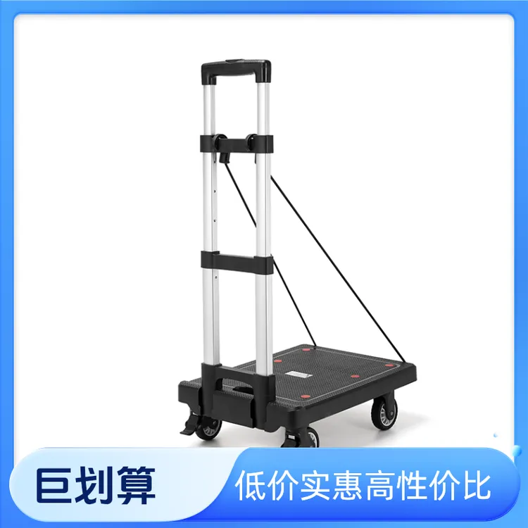 购物车买菜车小拉车买菜折叠小拉车最新款小推车可折叠买菜小拉车