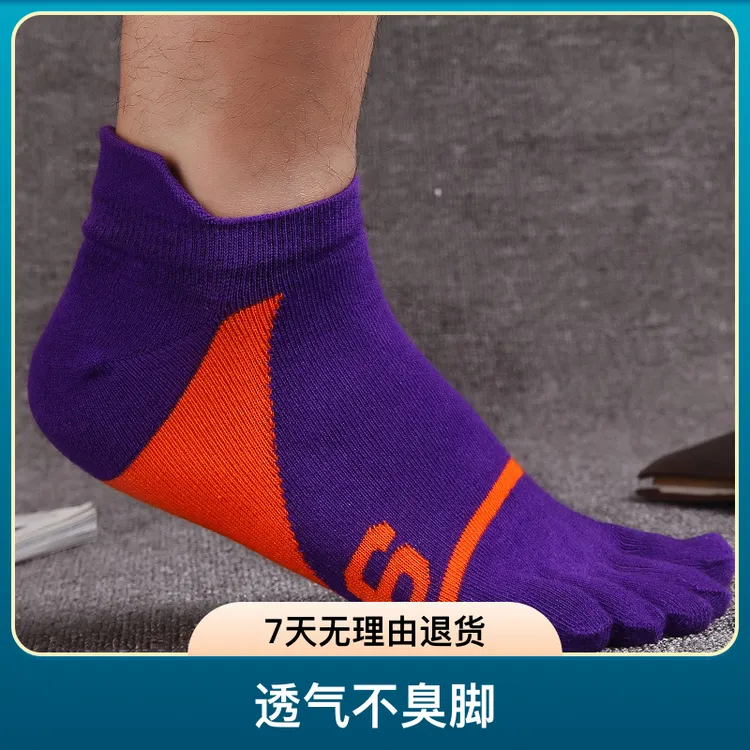 运动夏季男条纹短筒透气防汗短袜防臭薄款跑步球袜纯棉吸汗