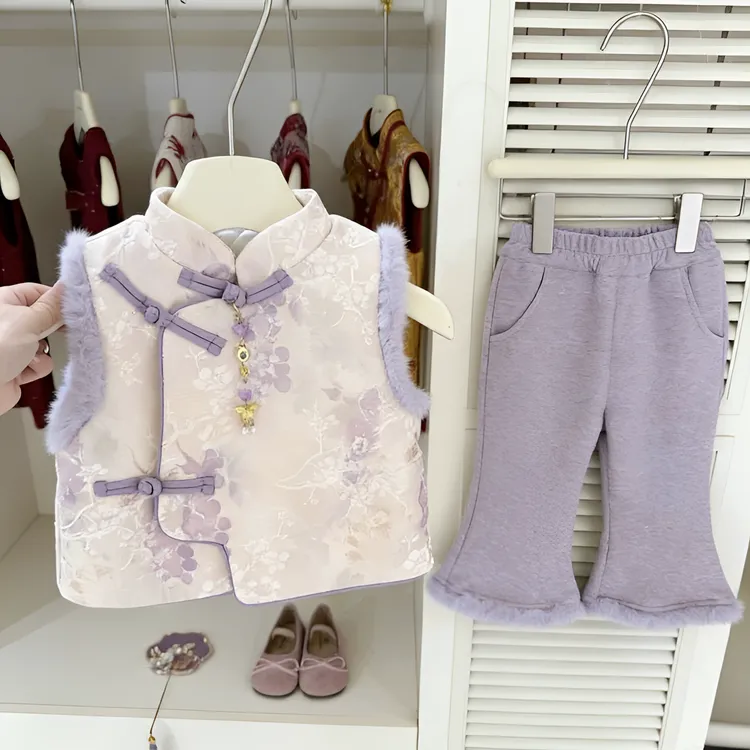女宝宝国风年服套装冬装新中式紫色夹棉马甲毛边加绒喇叭裤两件套