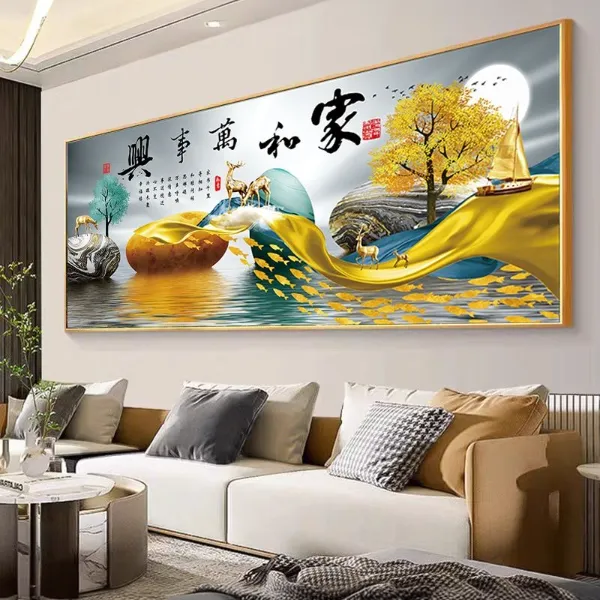 家和万事兴国画山水防水防磕晶瓷镶钻装饰客厅沙发背景墙中式挂画