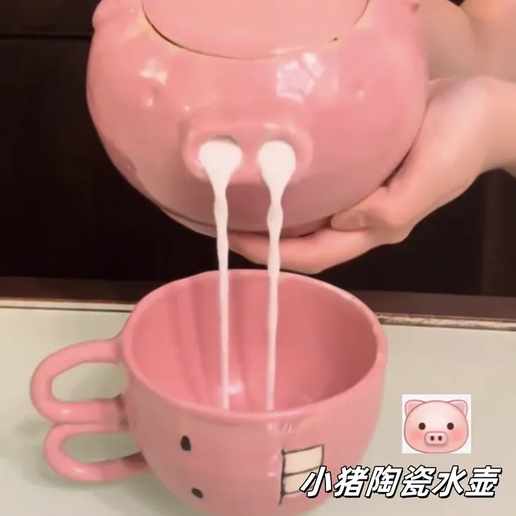 小猪陶瓷水壶搞笑猪鼻子流水茶壶有趣水杯猪头茶具送闺蜜整蛊礼物