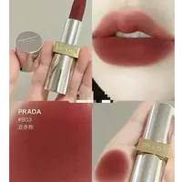  【大宁】Prada/普拉达至色持久轻盈唇膏 B03#3.8g  效期26年8月