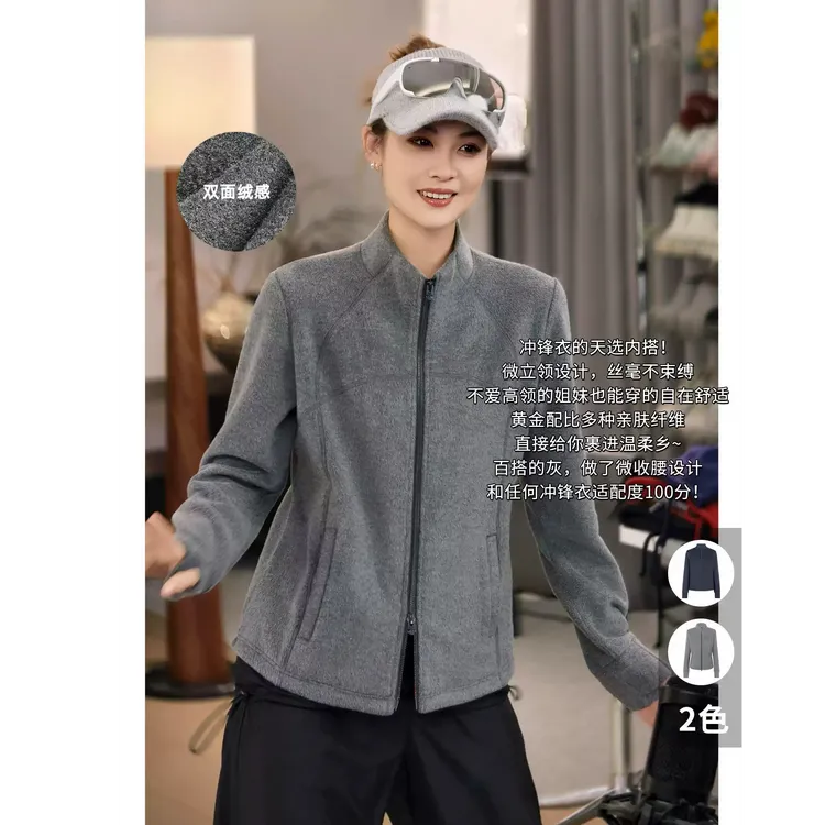 美洋MEIYANG 天选内搭一号【商场同款】热特姆感吸光发热外套