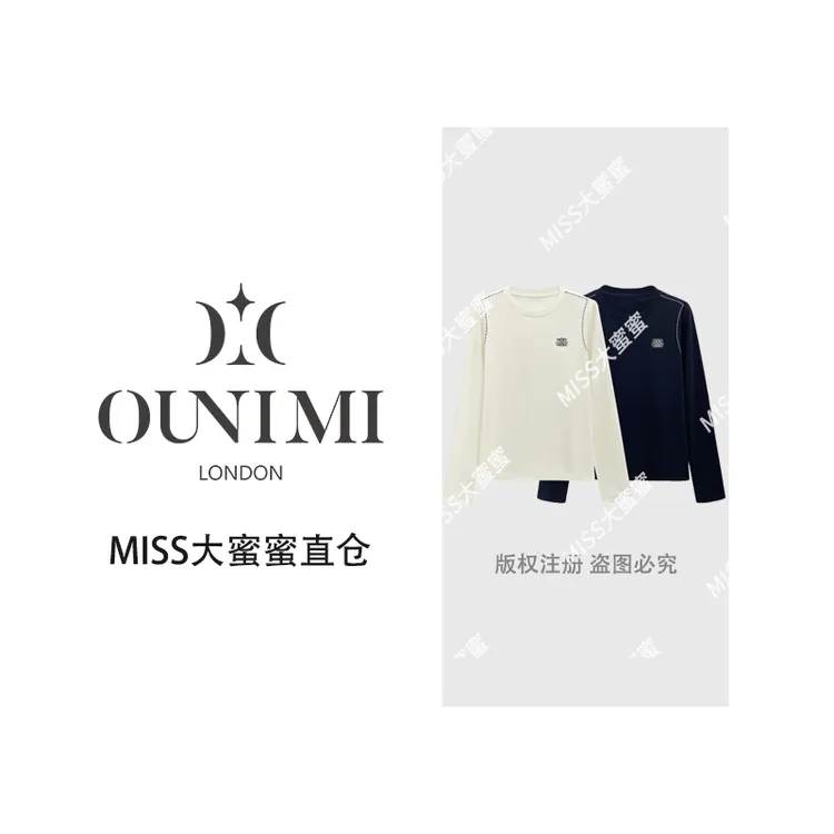 欧倪蜜 OUNIMI 时尚刺绣长袖T恤2025秋冬显瘦休闲个性上衣#68558