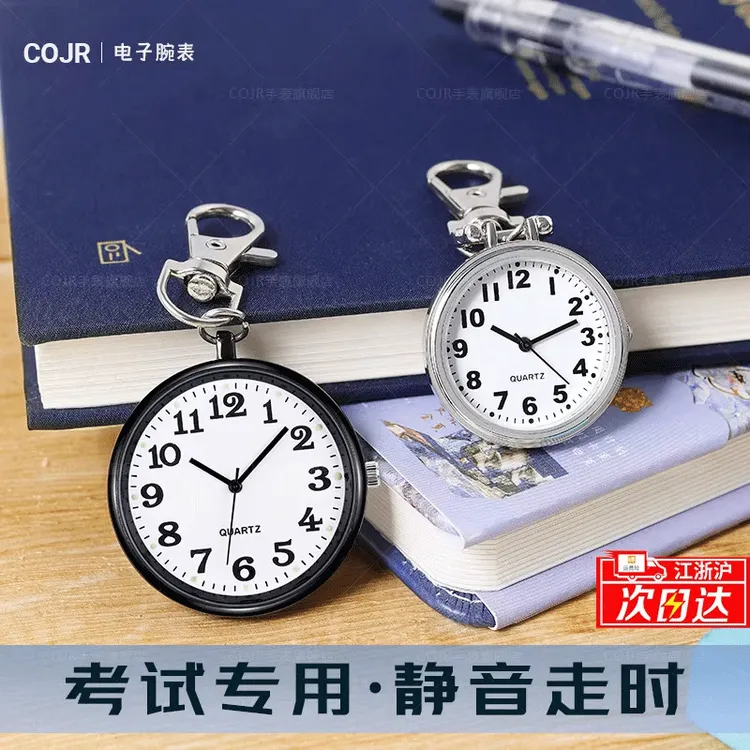 考研考试专用怀表随身带便携小表女学霸公考中考高考迷你指针手表