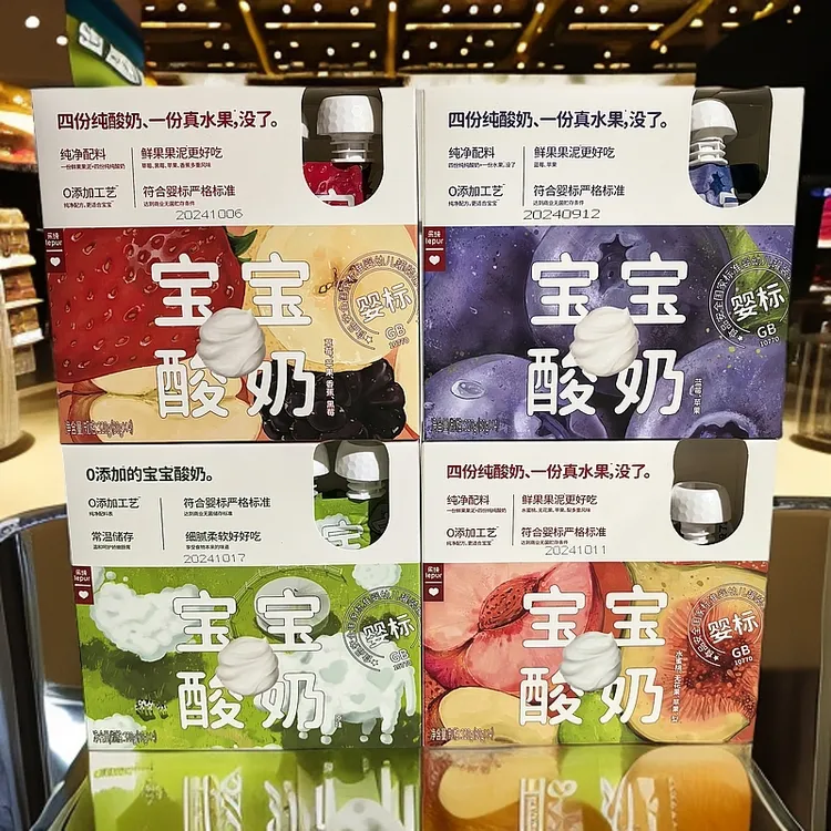 【12袋原盒装】乐纯宝宝酸奶80g果泥婴标酸奶儿童酸奶4袋/盒