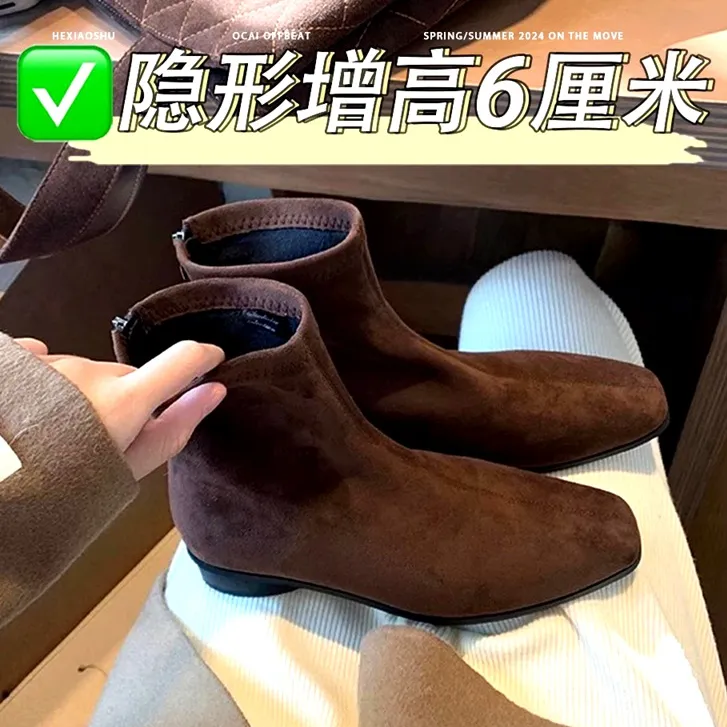 反绒6厘米内增高瘦瘦靴美拉德靴子2025秋冬新款复古短靴马丁靴