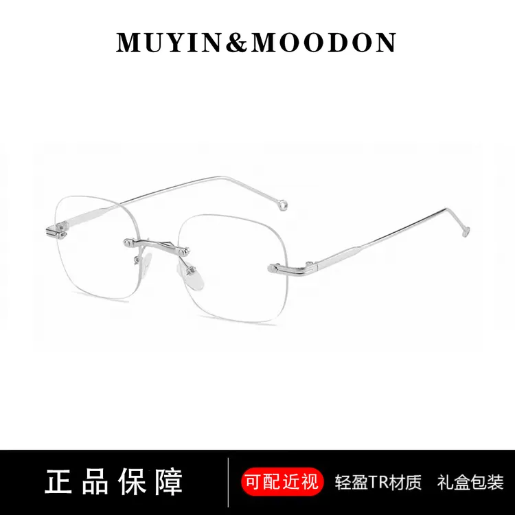2025新款无框近视眼镜高智感素颜防蓝光男女同款平光镜可配度数商品图