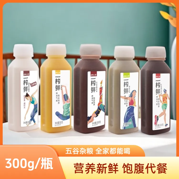 希之源一榨鲜红豆薏米燕麦坚果五谷杂粮植物饮料早餐代餐300g