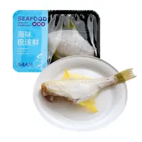 冰鲜黄金马面鱼（耗儿鱼）3只 (100-150g/只)