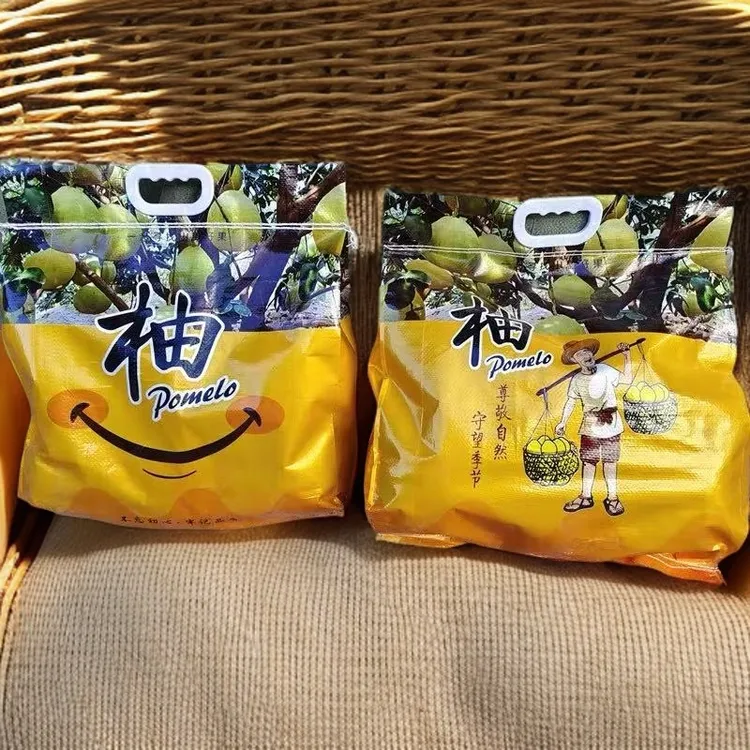 【礼品装团购】广东梅州梅县沙田柚纯甜松口金柚质量保证售后保障