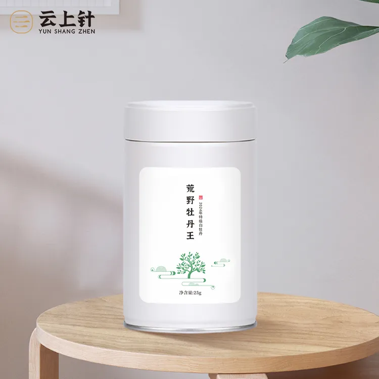 福鼎白茶2025年荒野白牡丹王25g罐装 到手两罐 