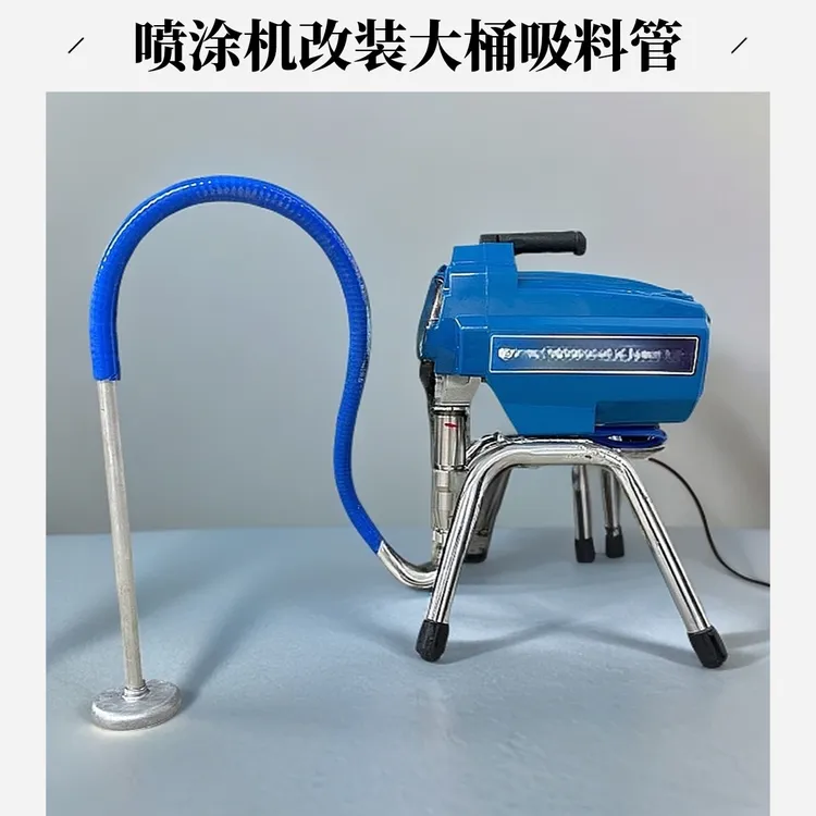 雨蝶超软耐油性柱塞式隔膜式高压无气喷涂机改装吸料软管加长大桶